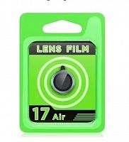 Защитные линзы для iPhone 17 Air (6.5") 2025 синий