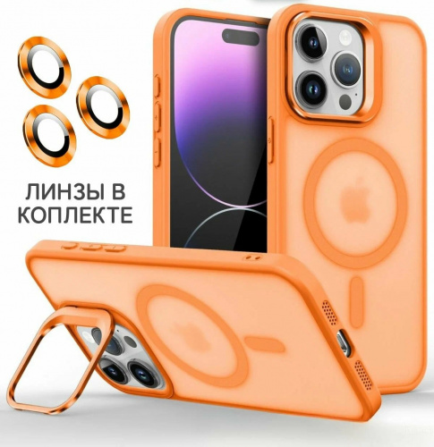 SkyArmor STRONG MAGSAFE (magsafe,линзы) для iPhone 14 PRO оранжевый SkyArmor STRONG MAGSAFE (magsafe,линзы) для iPhone 14 PRO оранжевый